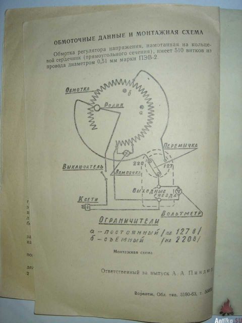 Венлаксор инструкция – Telegraph