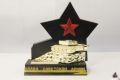 Слава Советской Армии